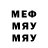 МЕТАДОН кристалл Sara Echikhy