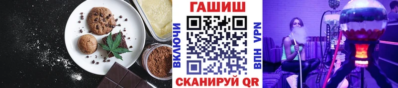Еда ТГК конопля  Жуков 