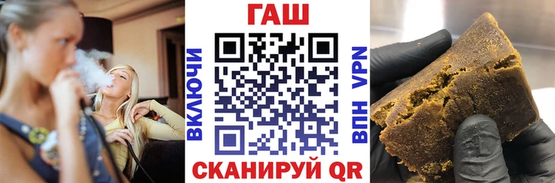 наркотики  Жуков  Гашиш VHQ 