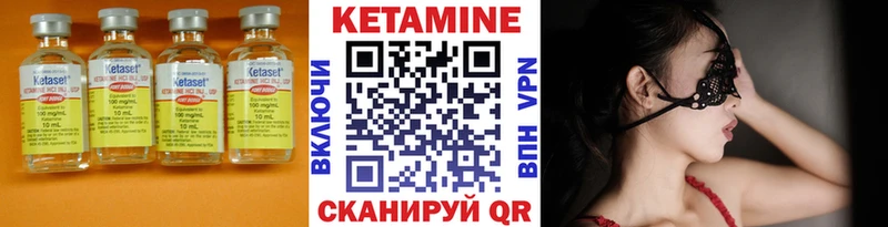 КЕТАМИН ketamine  Жуков 