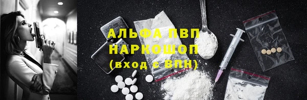винт Беломорск
