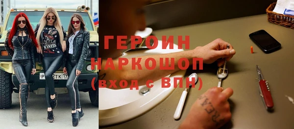 винт Беломорск
