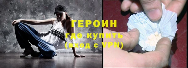 винт Беломорск