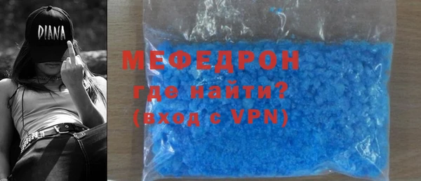 мефедрон VHQ Каменногорск