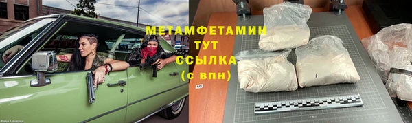 амфетамин Белокуриха