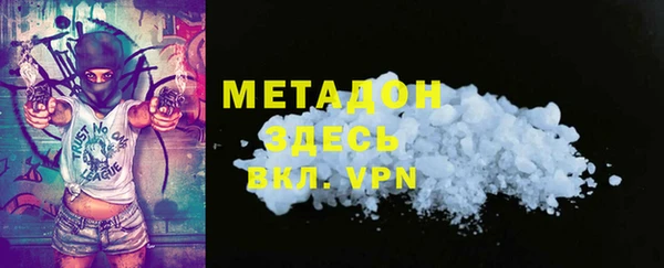 амфетамин Белокуриха