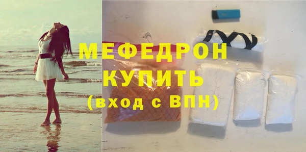 амфетамин Белокуриха