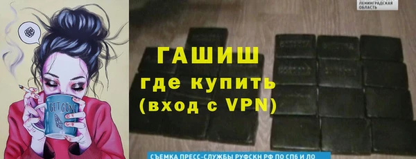 амфетамин Белокуриха
