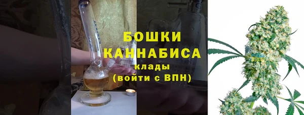 винт Беломорск