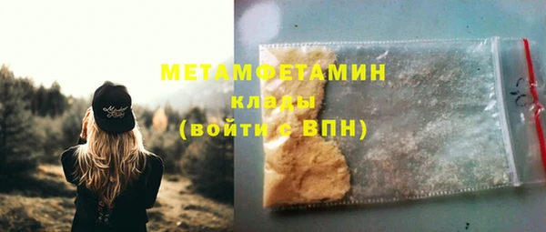 мет Белоозёрский