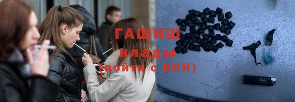 винт Беломорск