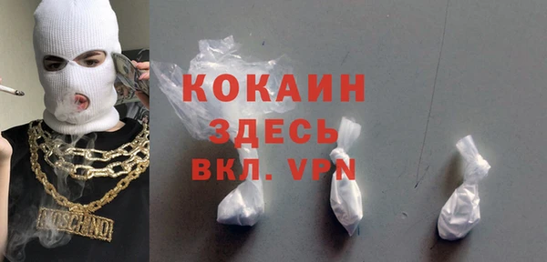 амфетамин Белокуриха