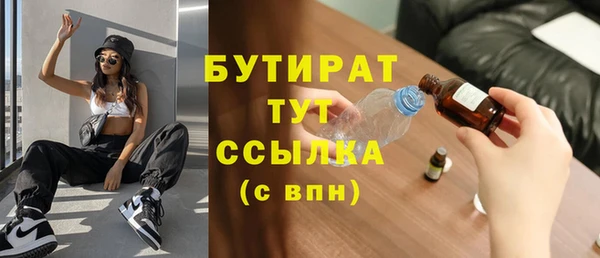 амфетамин Белокуриха