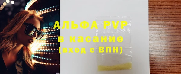 винт Беломорск