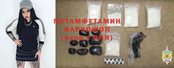 мет Белоозёрский