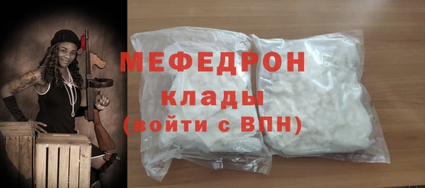 винт Беломорск