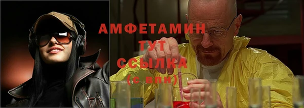 мет Белоозёрский