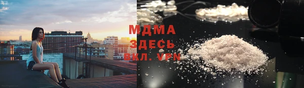 мет Белоозёрский