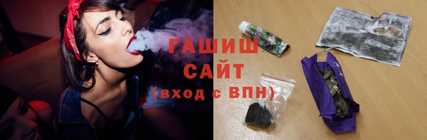 амфетамин Белокуриха