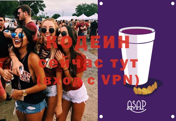 амфетамин Белокуриха