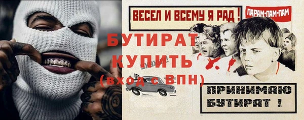 винт Беломорск