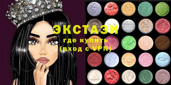 амфетамин Белокуриха