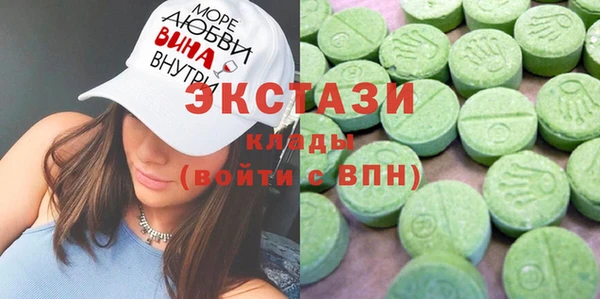 амфетамин Белокуриха