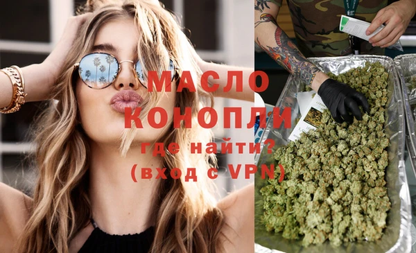 винт Беломорск