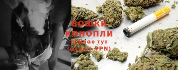 винт Беломорск