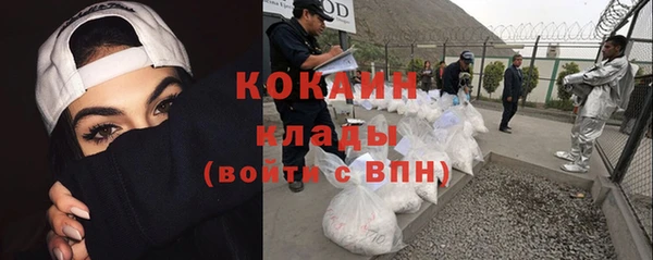амфетамин Белокуриха