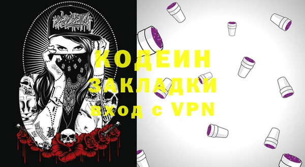 мет Белоозёрский