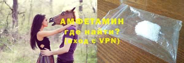 первитин Каменск-Шахтинский