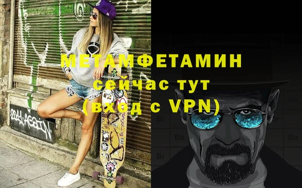 мет Белоозёрский