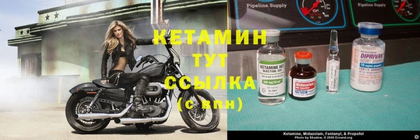 винт Беломорск