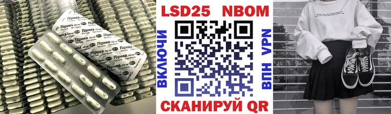 Лсд 25 экстази кислота  Жуков 