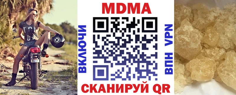 МДМА Molly Жуков