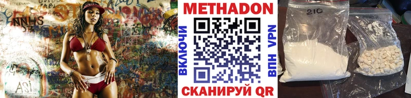 что такое   Жуков  МЕТАДОН VHQ 