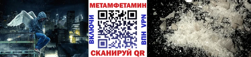 кракен   Жуков  Первитин винт 