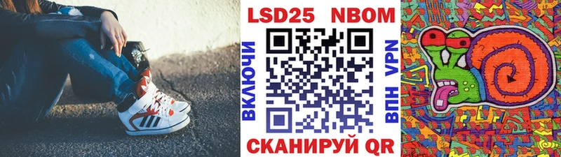 маркетплейс Telegram  Жуков  Марки N-bome 1500мкг  купить наркоту 