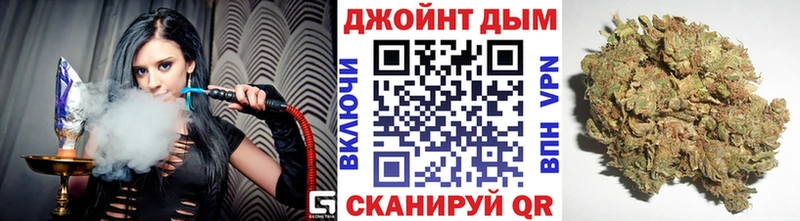 гидра онион  Жуков  Бошки Шишки OG Kush 